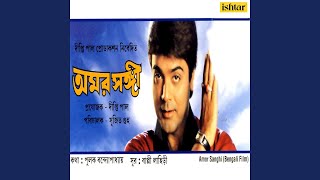 Alo Aar Alo Diye With Lyrics  Asha Bhosle  Nachiketa Ghosh [upl. by Euqnom]