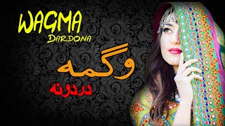 Dardona  Wagma  Pashto New Song  Dardona  New MMC OFFICIAL 2021 [upl. by Alberik]