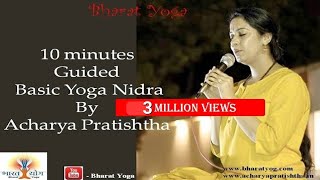 guided meditationYog Nidra  दस मिनट में पांच घंटे की नींद का आराम योग निद्रा  Music [upl. by Ahsilaf]