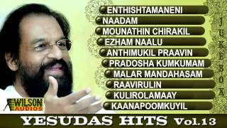 Evergreen Malayalam Songs of Yesudas Vol 13 Audio Jukebox [upl. by Oker]