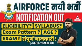 Airforce New Vacancy 2024  Agniveer New Vacancy 2024 Syllabus Exam Pattern Eligibility Age Limit [upl. by Salter]