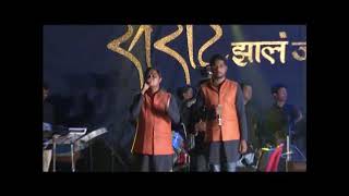 मल्हार वारी  Malhar Wari song Live Gandhar Orchestra [upl. by Yaned319]