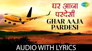 Ghar Aaja Pardesi with lyrics  घर आजा परदेसी के बोल  Pamela Chopra amp Manpreet Kaur  DDLJ25 [upl. by Felske]