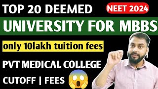 TOP 20 Deemed university for MBBS admission cutoff NEET 2024 fees location campus review [upl. by Bank]