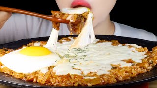 ASMR Cheesy Kimchi Fried Rice  kimchibokkeumbap  Eating Sounds Mukbang [upl. by Bloxberg]