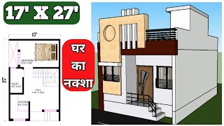 17 By 27 Front Elevation House Plan  17 X 27 House Plan  Small House Plan elevation 17 x 27 [upl. by Aramahs]