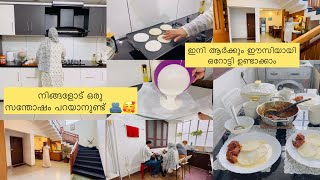 4AM Mindful Morning Routine Breakfast Perfect Orotti Easy Chicken PerattuCleaning [upl. by Ward]