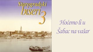 Starogradske pesme  Hoćemo li u Šabac na vašar Audio 2004 [upl. by Westney374]