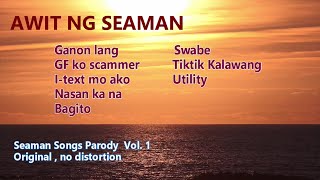 Awit Ng Seaman Vol1 Seaman Songs Parody [upl. by Pfaff689]