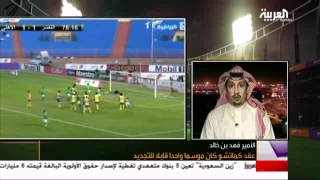 في المرمى 5 يونيو 2012 FIL MARMA  الجزء الثاني [upl. by Brooking]