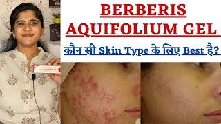 Berberis Aquifolium Gel ॥कौन सी skin type के लिए बेस्ट है  Benefits and side effects [upl. by Roer]