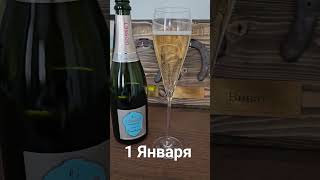 не Кисляк☝🏻🥂☝🏻 [upl. by Raine]