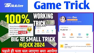 Sikkim Game Gift Code Channel  Sikkim Game Winning Prediction Group  Sikkim Game Full Details [upl. by Rellek]