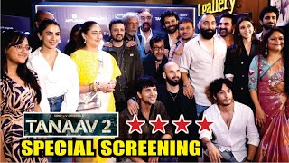 TANAAV 2 special screening  Arbaaz Khan Sahiba Bali Pratik Gandhi Sunita Rajwar  quotTANAAVquot 2 [upl. by Yrocej]