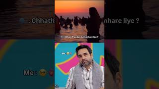 Rone lage chhath puja chhathgeet chhath2024 chhattisgarh chhath reels video khesari video [upl. by Bryna]