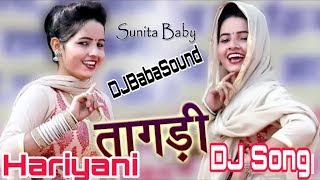 2019 Ka hits Song Hariyanidj remix songSapna chaudhri Raju Panjabi [upl. by Cyndy]