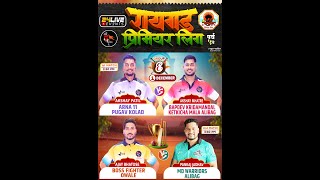 DAY 5  RAIGAD PREMIER LEAGUE SEASON 5  2024 [upl. by Chaworth713]