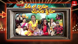 Extra Jabardasth  1st December 2023  Full Episode Rashmi Maheswari Krishna Bhagavaan Ramprasad [upl. by Ynaittirb]