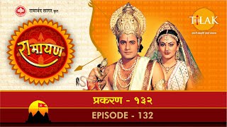 रामानंद सागर कृत् रामायण भोजपुरी  Ep 132  माता सीता चलली अयोध्या से दूर [upl. by Ardien]