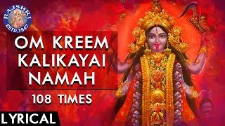 Om Kreem Kalikayai Namah 108 Times  Powerful Kali Mantra With Lyrics  Durga Mantra [upl. by Eidnar]