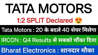 IRCON Share Latest News 😇 TATA MOTORS Share Latest News ✅ Bharat Electronics Share News [upl. by Annavoj494]