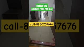 PUNE NANDED CITY ASAWARI 2 BHK FLAT FOR RENT CALL8830257676 township residentialtownship pune [upl. by Zoltai]