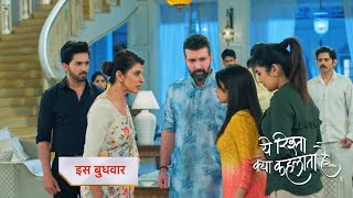 Yeh Rishta Kya Kehlata Promo  26th February 2024 [upl. by Nitsua]