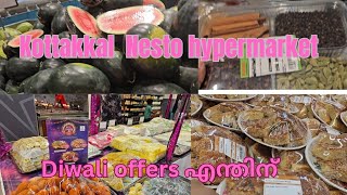 Nesto kottakkal hypermarket ൽ ദീപാവലി ഓഫറുകൾ എന്തിനെല്ലാഠ [upl. by Linell673]