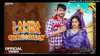 LambaLambaGhunghatOfficialVideoAjayHoodaKavitaJoshiNewHaryanviSongsHaryanavi2024 [upl. by Marvel]