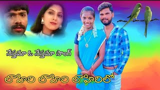 Nesthama O Prlya Nesthama Telugu Song Aditya Ankitha Lahiri Lahiri Lahiri Lahirilo Telugu Video Song [upl. by Anikas231]