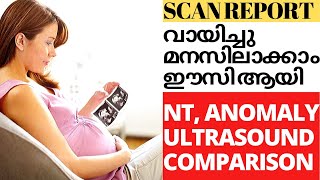 NT scan during pregnancy in tamil  3rd month scan during pregnancy in tamil  nuchal scan  NT scan [upl. by Doti]