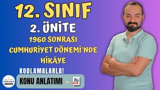 12 SINIF TÃœRK DÄ°LÄ° VE EDEBÄ°YATI  2 ÃœNÄ°TE  1960 SONRASI CUMHURÄ°YET DÃ–NEMÄ°NDE HÄ°KÃ‚YE [upl. by Suilenrac]