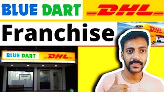 Blue Dart Courier Franchisee Open I Blue Dart কুরিয়ার ফ্রাঞ্চাইজি নিন আর ভালো একটি ব্যাবসা করুন I [upl. by Philemon]