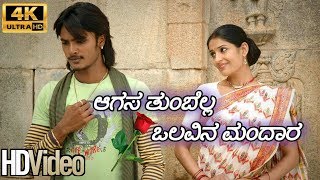 Kaya Vacha Manasa  Kannada Whatsapp Status Song  By Sangamesh Gsp [upl. by Spiros]