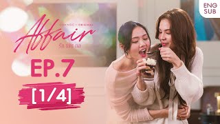 Affair รักเล่นกล EP7 14  UNCENSORED [upl. by Ardnuaet]