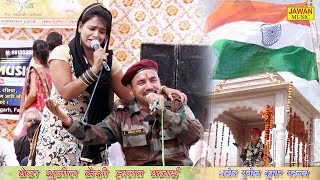 अंतिम नमस्ते मेरी ले जननी माई  Nardev Bainiwal amp Anuradha Sharma  Gahlab Ragni 2019Jawan music [upl. by Rains146]