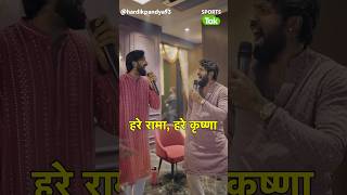 HARDIK PANDYA AND KRUNAL PANDYA भक्ति मे लीन PANDYA BROTHERS [upl. by Hinkle]