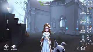 120 Psychologist  Pro Player  The Red Church  Identity V [upl. by Anelegna]