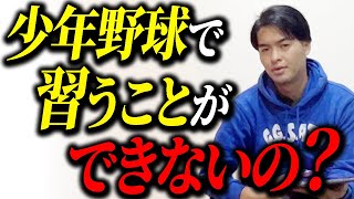 舐めた走塁してると痛い目に遭うよ｜vol94 [upl. by Jamesy]