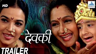 दशक्रिया  Dashakriya Official Trailer 2017  Dilip Prabhavalkar Manoj Joshi Aditi  Marathi Movie [upl. by Alfy19]