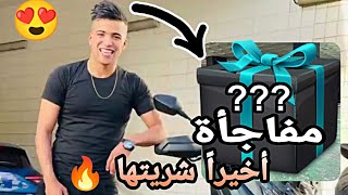 ها المفاجأة ديال الفيلم الجديد 🎥🔥 abdeljalil asiro [upl. by Kirima560]