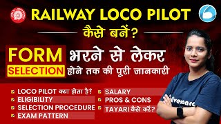 Loco Pilot Kaise Bane  Loco Pilot Vacancy Syllabus Salary Qualification Eligibility [upl. by Nylecaj]