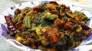 Palong Shak Ghonto – Bengali Recipe  How to make Palong Shak Ghonto  Bengali Saag Recipe [upl. by Drida633]