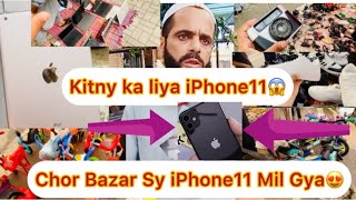 Chor Bazar Sy iPhone11 Mil Gya😍Chor Bazar Rawalpindi Latest Update 2024Sub Kuch Half Rates Pay😱 [upl. by Aihsaei]