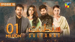 Sultanat  Episode 16  10th May 2024  Humayun Ashraf Maha Hasan amp Usman Javed   HUM TV [upl. by Suirred]