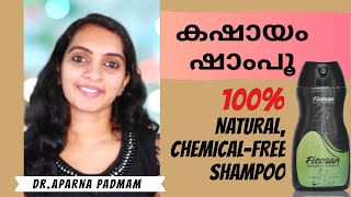 Ayurvedic Shampoo for hairfall and dandruffKashayam ShampooMalayalam Review [upl. by Nrehtac]