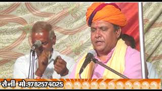 tu raja ki rajdulari by sanwarmal saini bhajan live [upl. by Ladnik101]