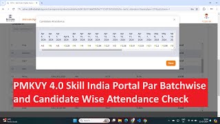 How to Check PMKVY Attendance Candidate Wise and Batch Wise On TC Skill India Portal  Hrs  Per [upl. by Georgine]