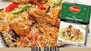 Chicken Biryani  Made With Tamarind And Curry Leaves  Shan Biryani Masala [upl. by Aihsilat]