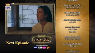 Jaan e Jahan Episode 27  Teaser  Hamza Ali Abbasi  Ayeza Khan  ARY Digital [upl. by Alexander]